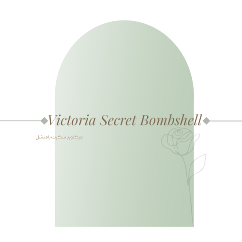 عطر ادکلن زنانه ویکتوریا سکرت بامبشل